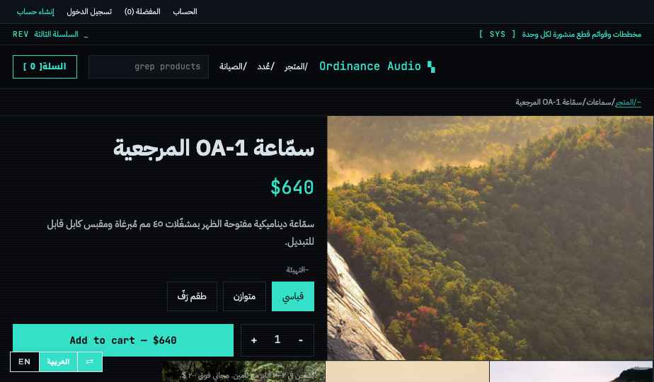 Electronics storefront theme