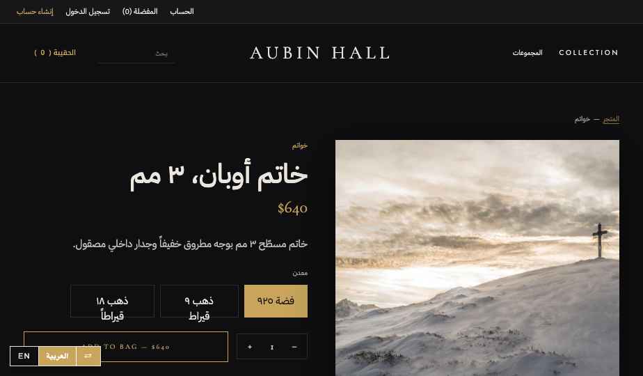 Jewelry storefront theme