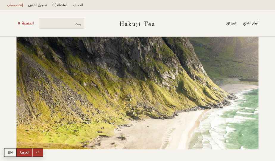 Tea storefront theme