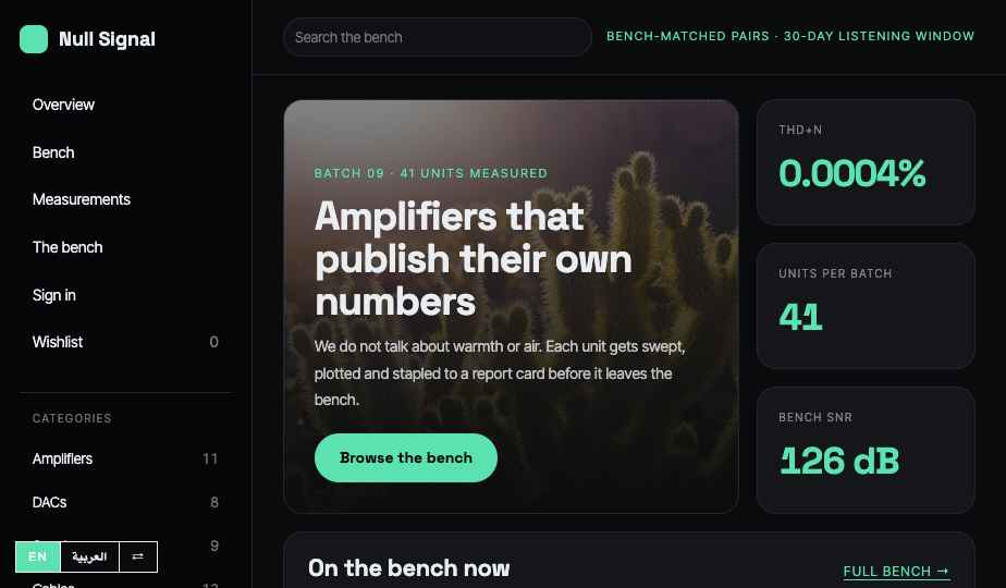 Hi-Fi Audio storefront theme