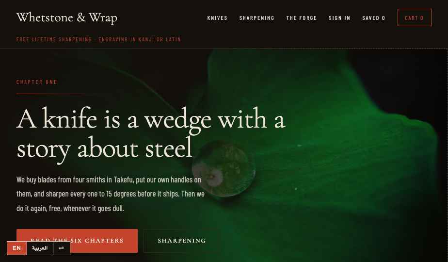 Knives storefront theme