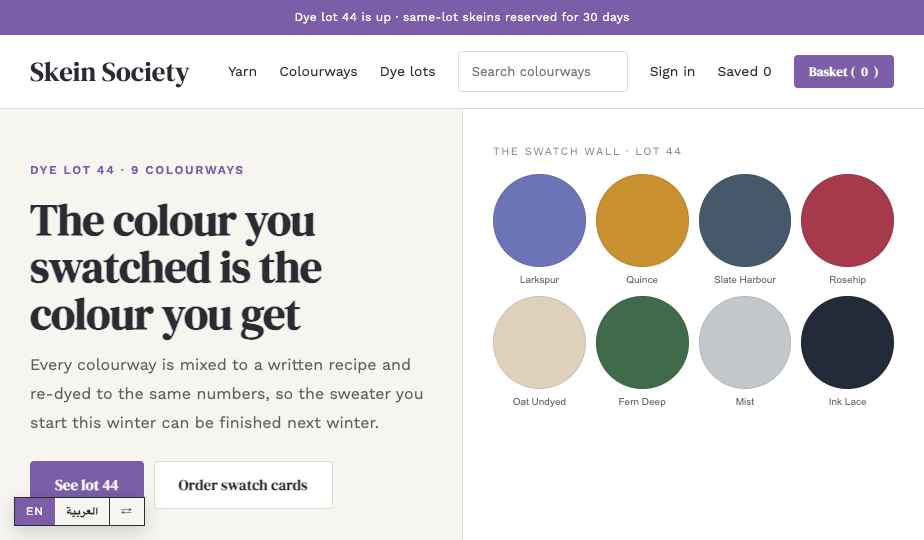 Yarn storefront theme
