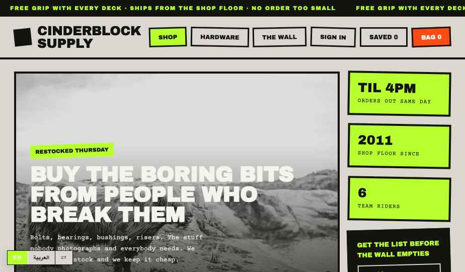 Skate Hardware storefront theme