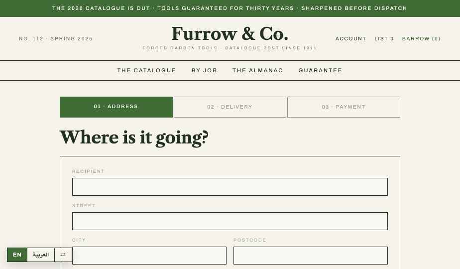 Garden Tools storefront theme