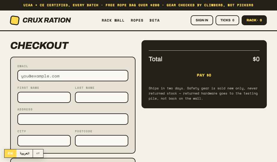 Climbing storefront theme