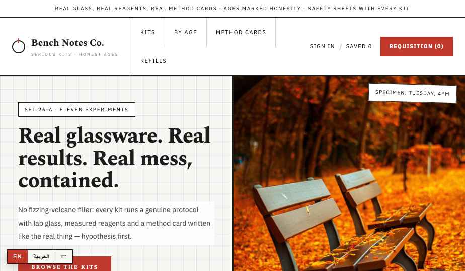 Science Kits storefront theme