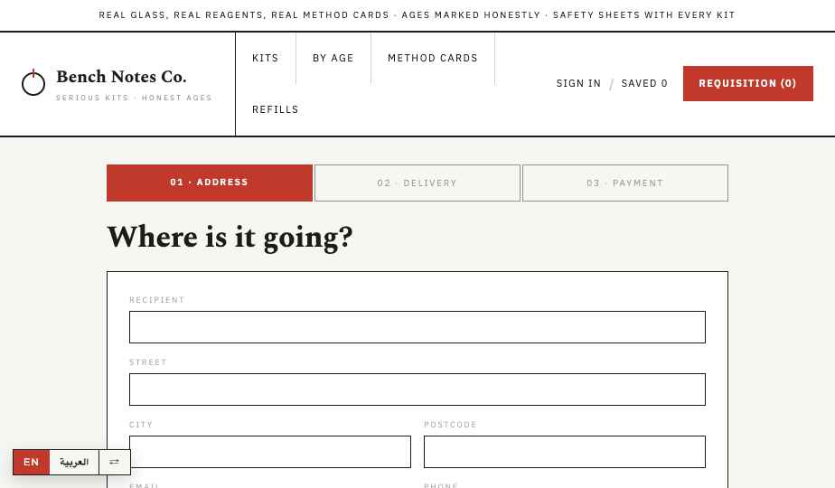 Science Kits storefront theme