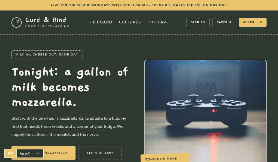Cheese Making storefront theme