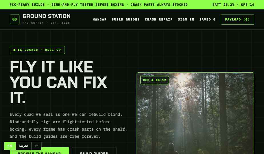 Drones storefront theme