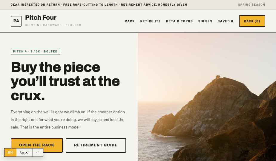 Climbing Gear storefront theme