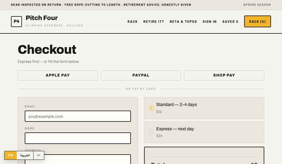 Climbing Gear storefront theme